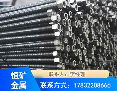 阿克苏左旋螺纹锚杆