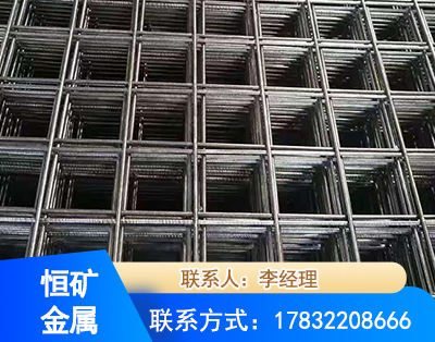 阿克苏钢筋平焊网