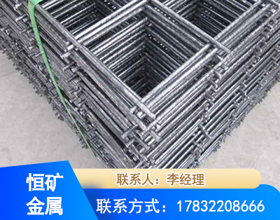 阿克苏钢筋平焊网