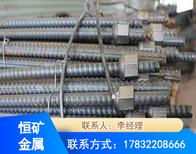 阿克苏右旋螺纹锚杆