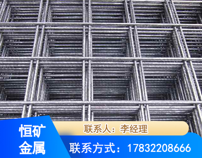 阿克苏钢筋平焊网