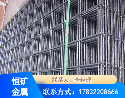 阿克苏钢筋平焊网