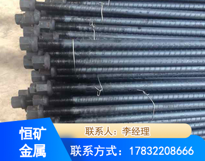 阿克苏左旋螺纹锚杆