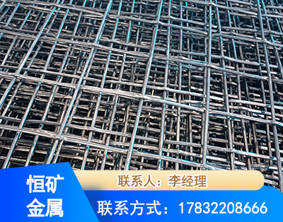 阿克苏钢筋编炽焊网